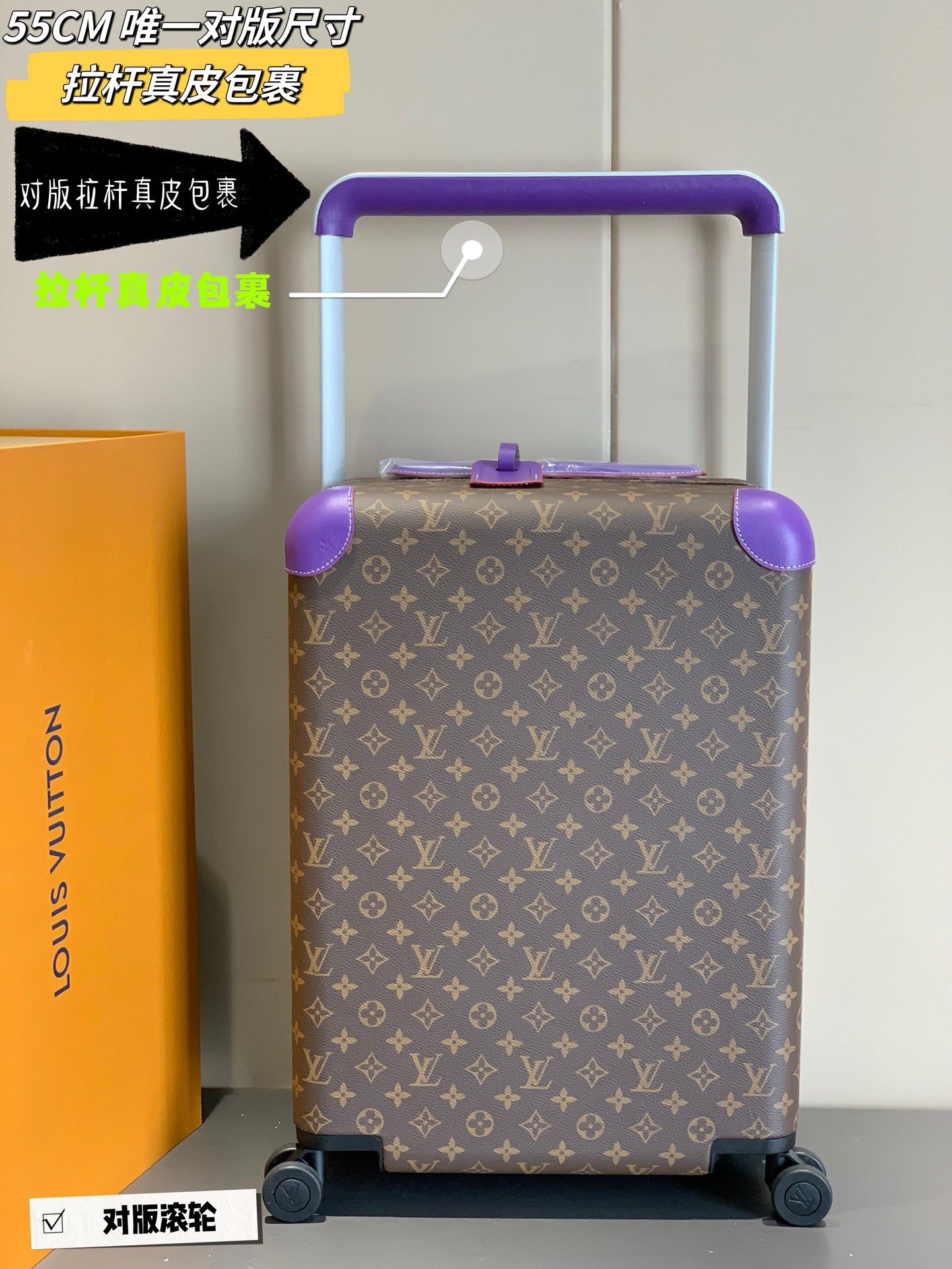 [TOP] Louis Vuitton LV Rolling Luggage Horizon 55 - Brown - 711 Luxury