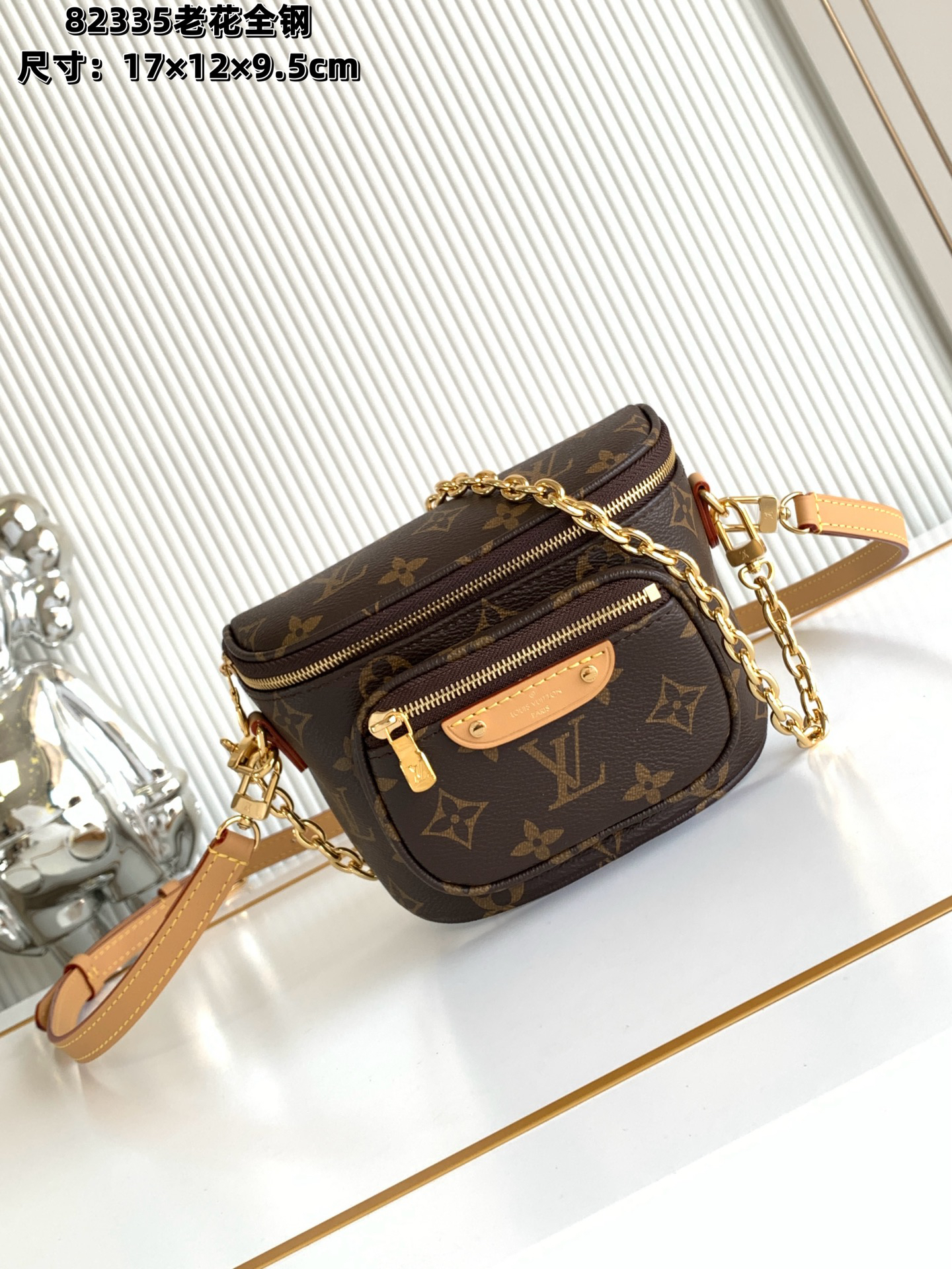 [TOP] Louis Vuitton LV Mini Bumbag Bag 17 x 12 x 9.5 cm - Brown