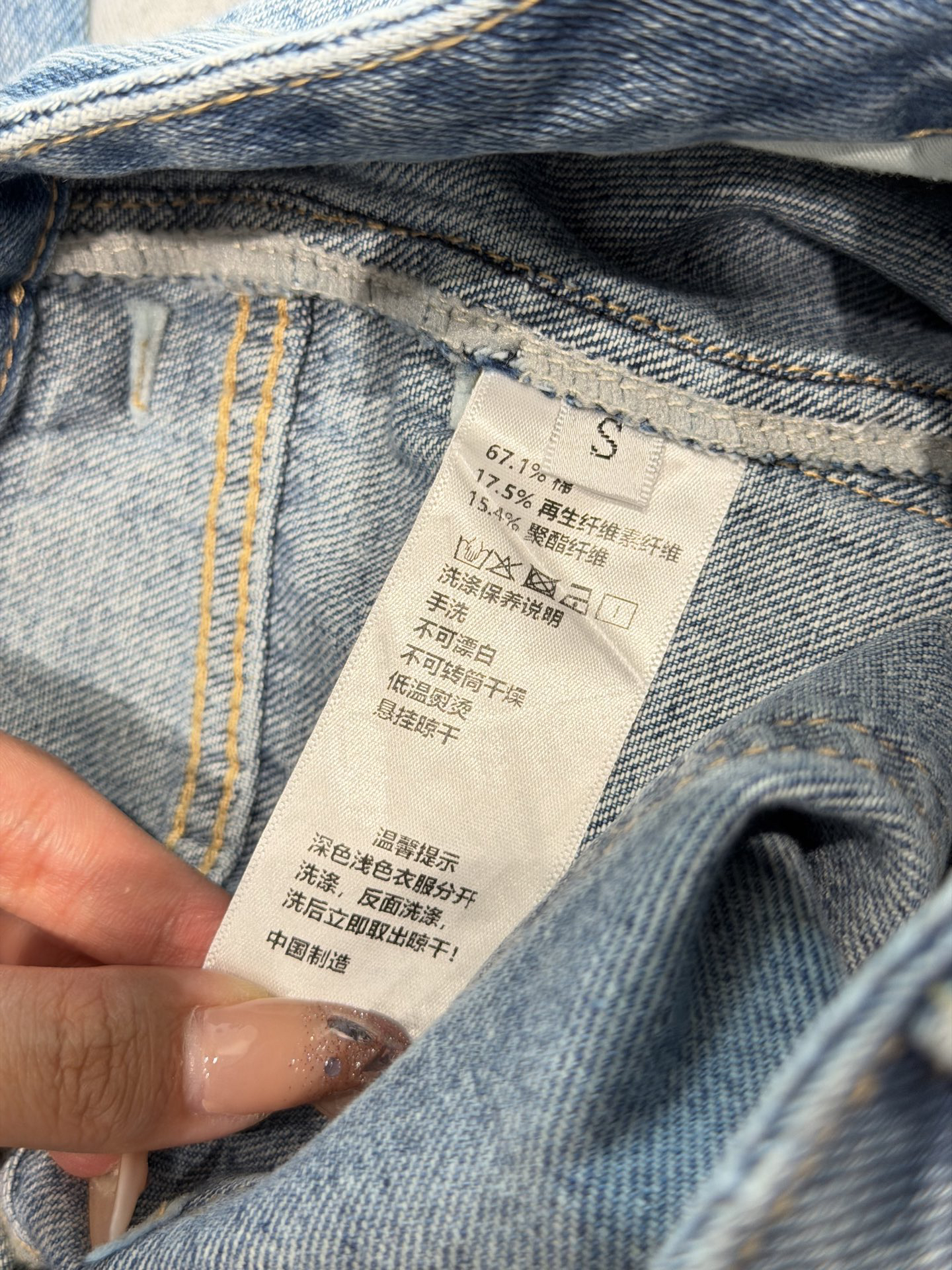 [TOP] CHANEL Jeans - Blue