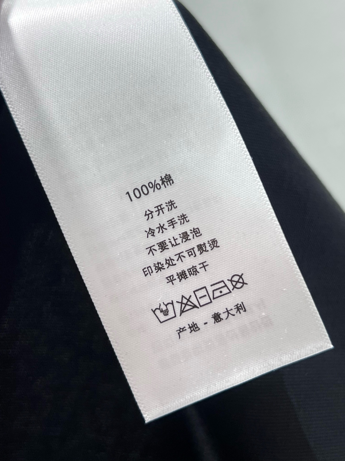 [TOP] Christian Dior Short-Sleeve T-Shirt with Starry Night Pattern - White