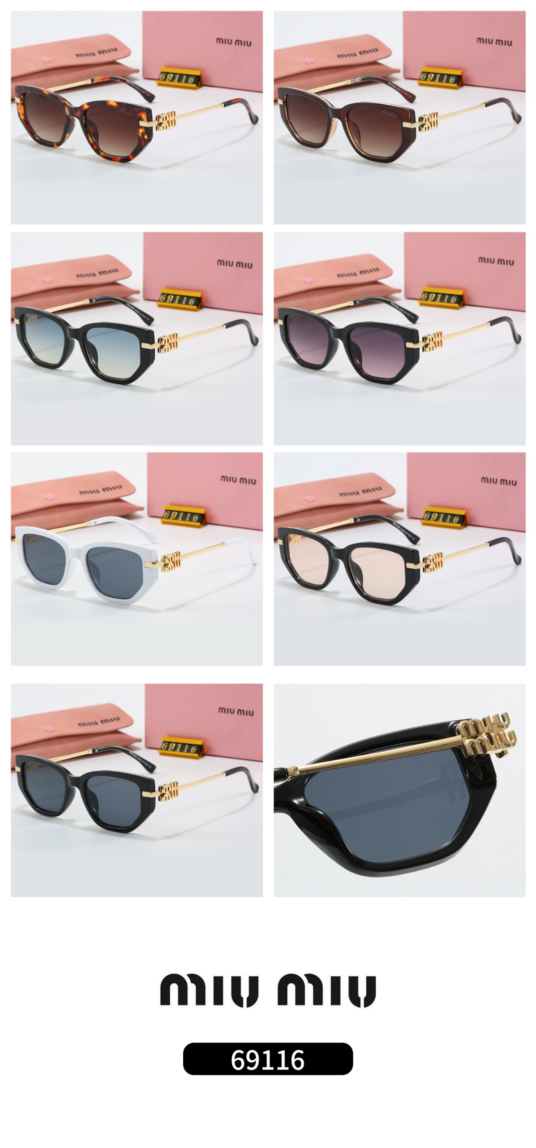 [TOP] Miu Miu Sunglasses - 7 Color - 711 Luxury
