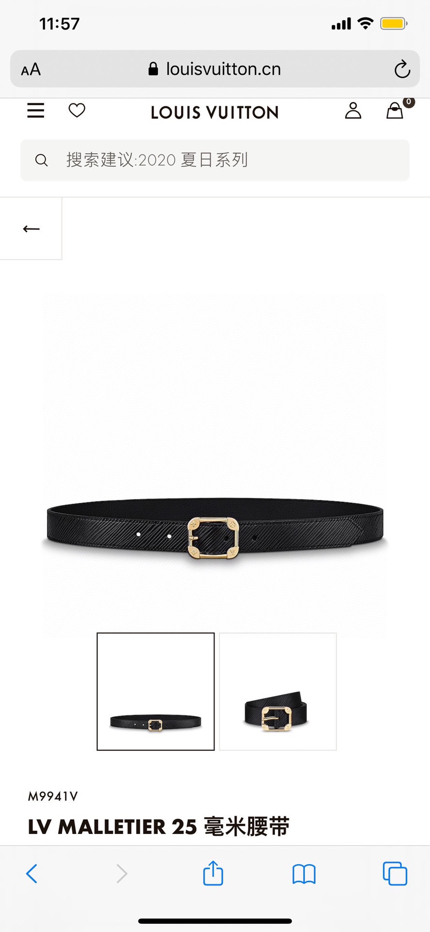 [TOP] Louis Vuitton LV Malletier Belt 2.5cm - Black - 711 Luxury