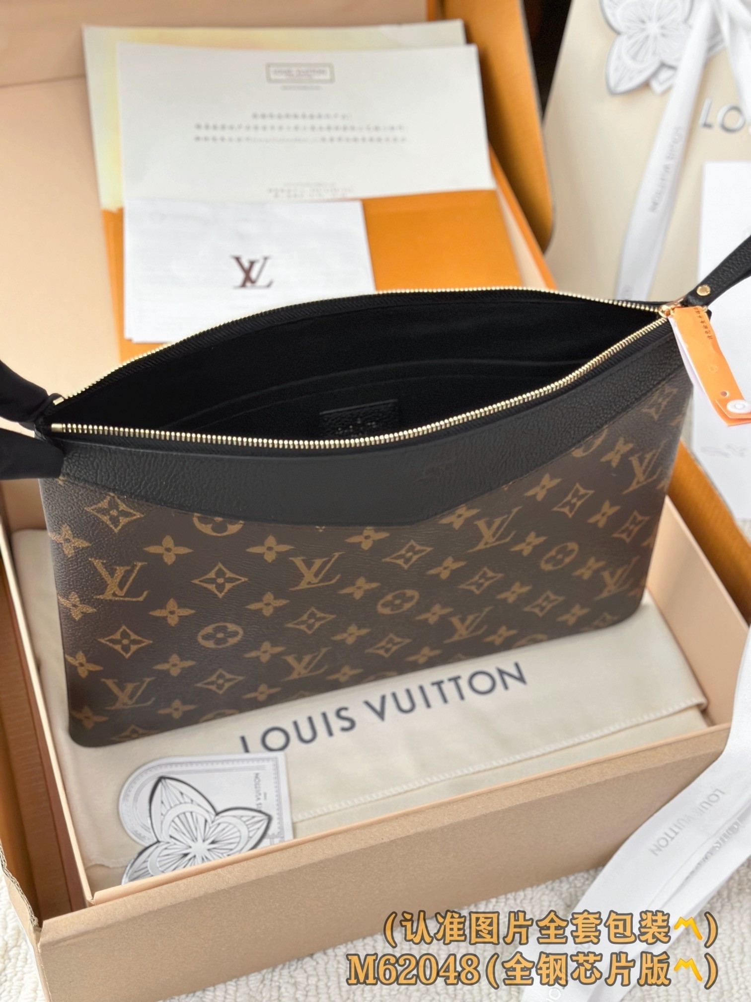 [TOP] Louis Vuitton LV Daily Pouch 29.5x21x1cm - Monogram - 711 Luxury