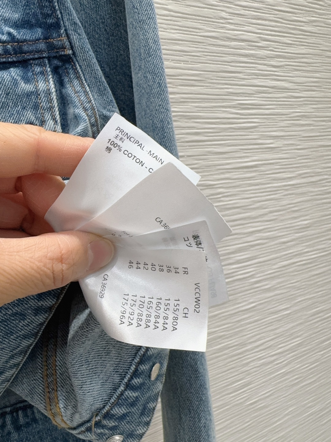 [TOP] Louis Vuitton LV Denim Jacket - Blue