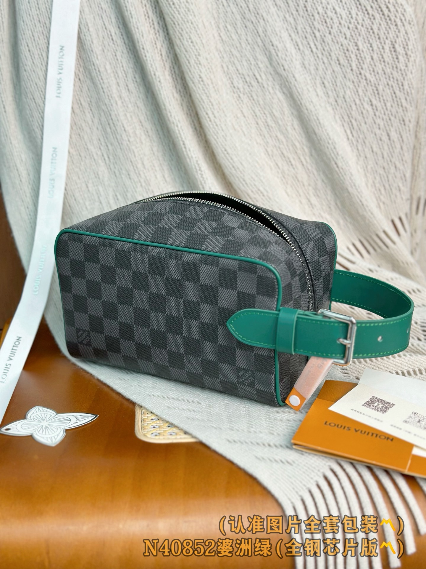 [TOP] Louis Vuitton LV Locket Dopp Kit Bag 23x13x12cm - Black - 711 Luxury