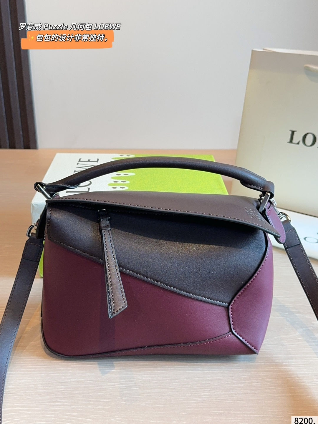 Loewe Puzzle Geometric Leather Handbag with Detachable Strap (Replica)