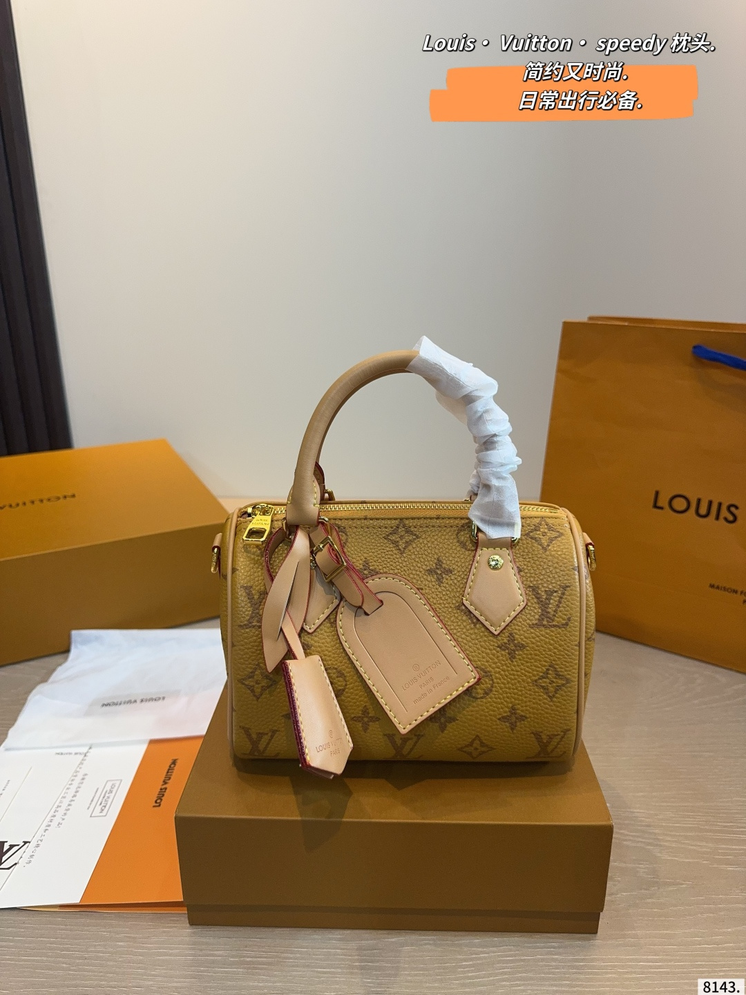 Louis Vuitton Speedy Canvas Leather Pillow Bag with Gold Hardware (Replica)