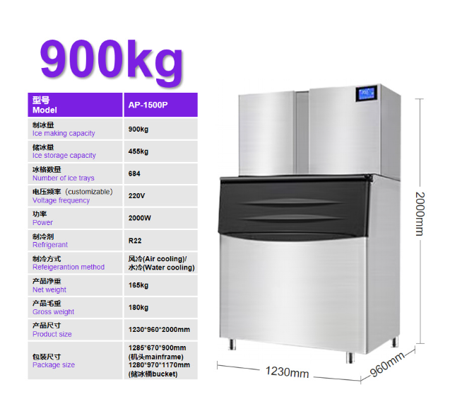 24-hour ice making capacity 900kg ice maker.