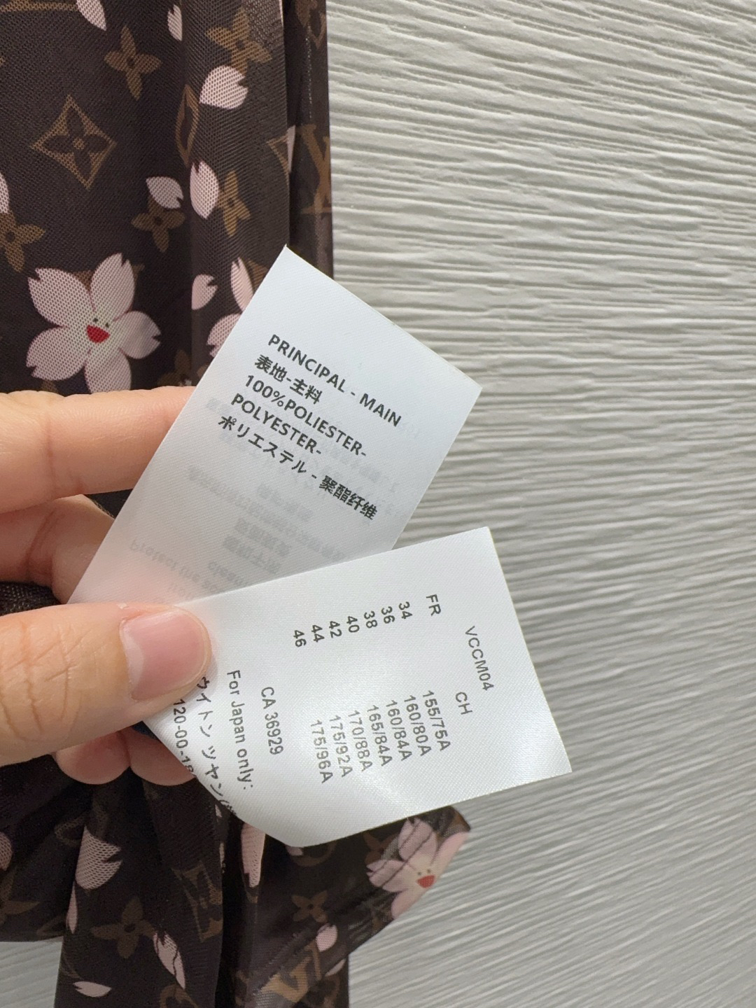 [TOP] Louis Vuitton LV Base Layer Shirt - Brown