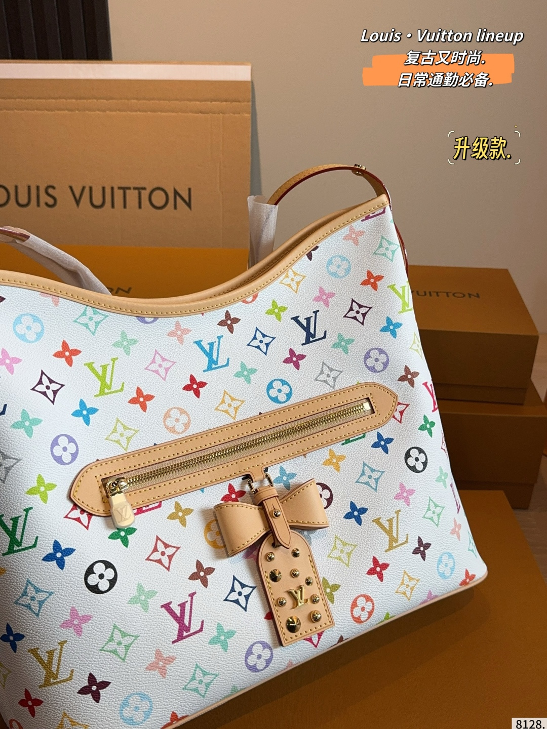 Louis Vuitton Carryall Multicolor Canvas Handbag with Zipper Closure and Detachable Strap (Replica)