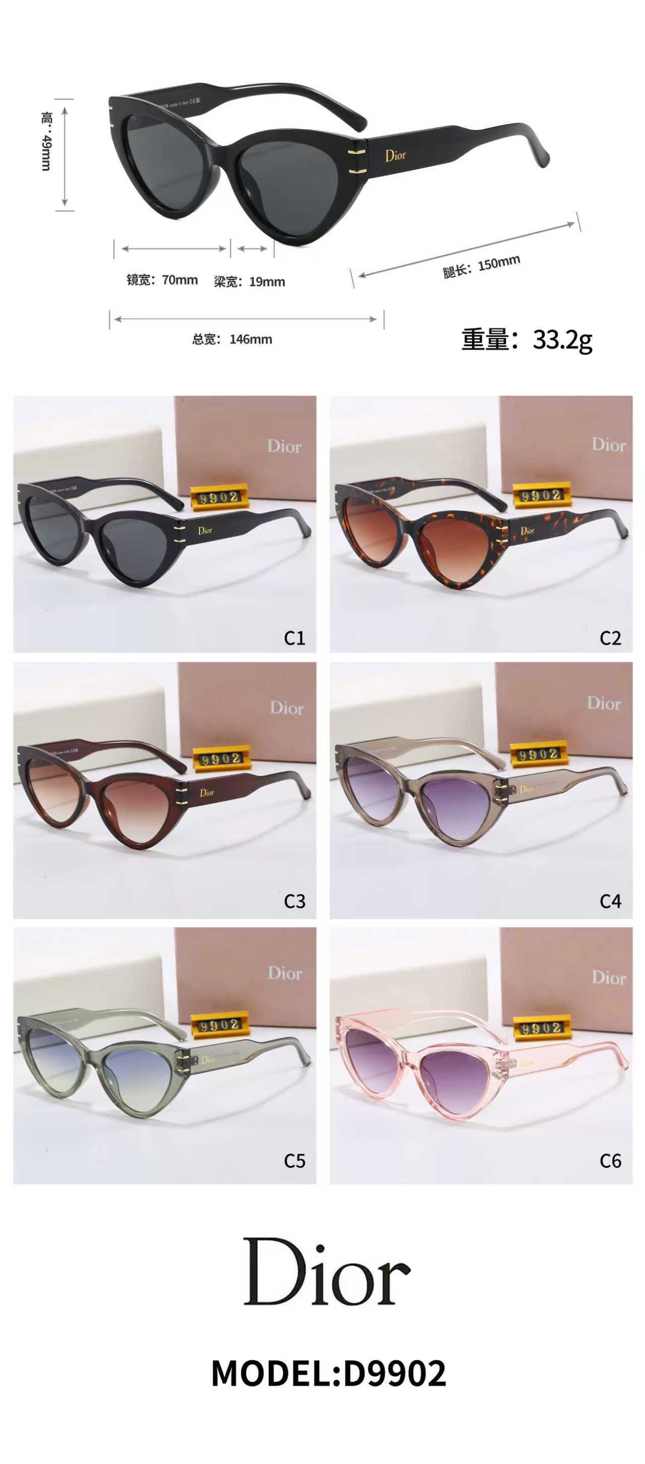 [TOP] Christian Dior Sunglasses - 6 Colors - 711 Luxury