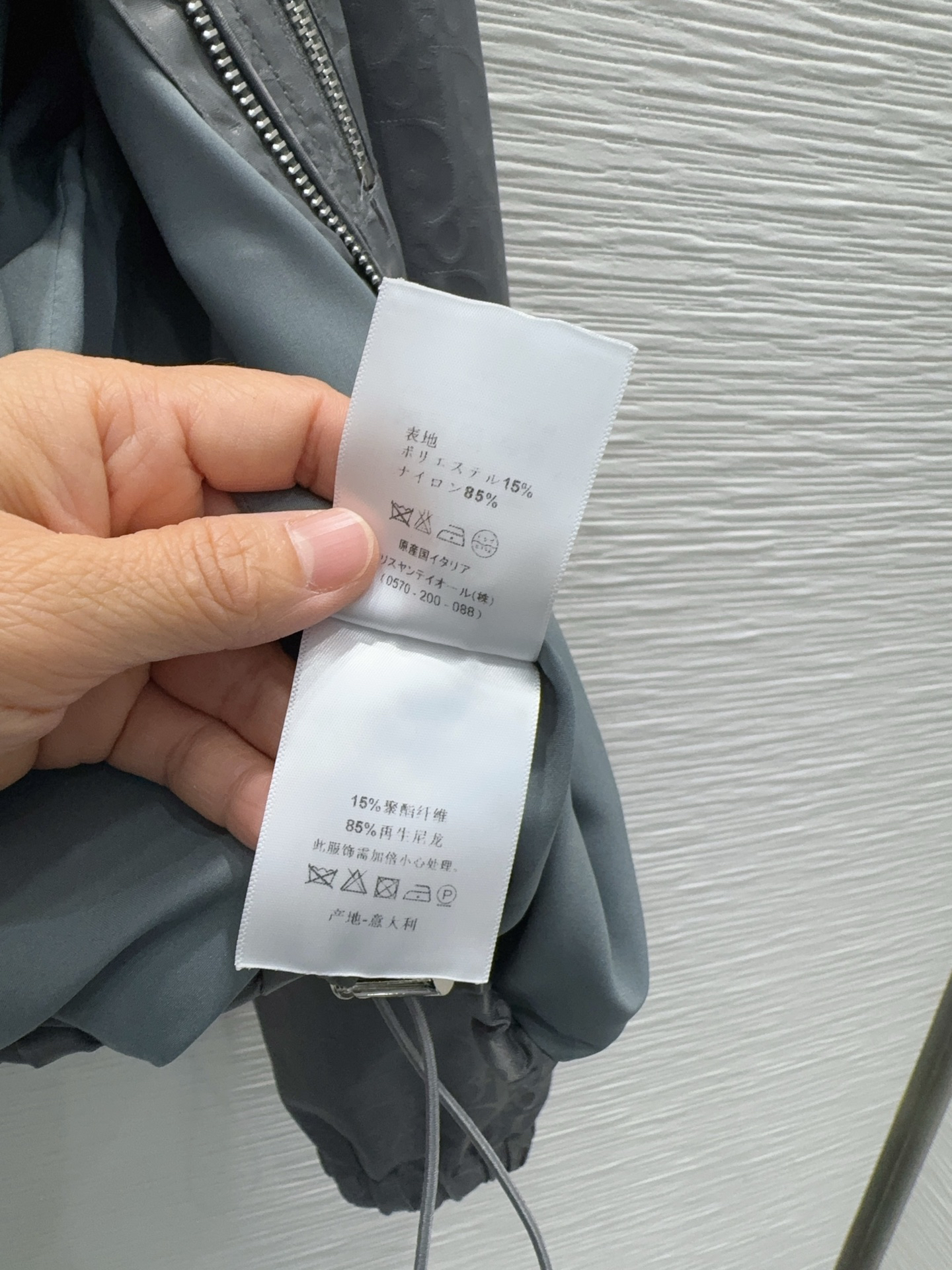 [TOP] Christian Dior Jacket - Gray