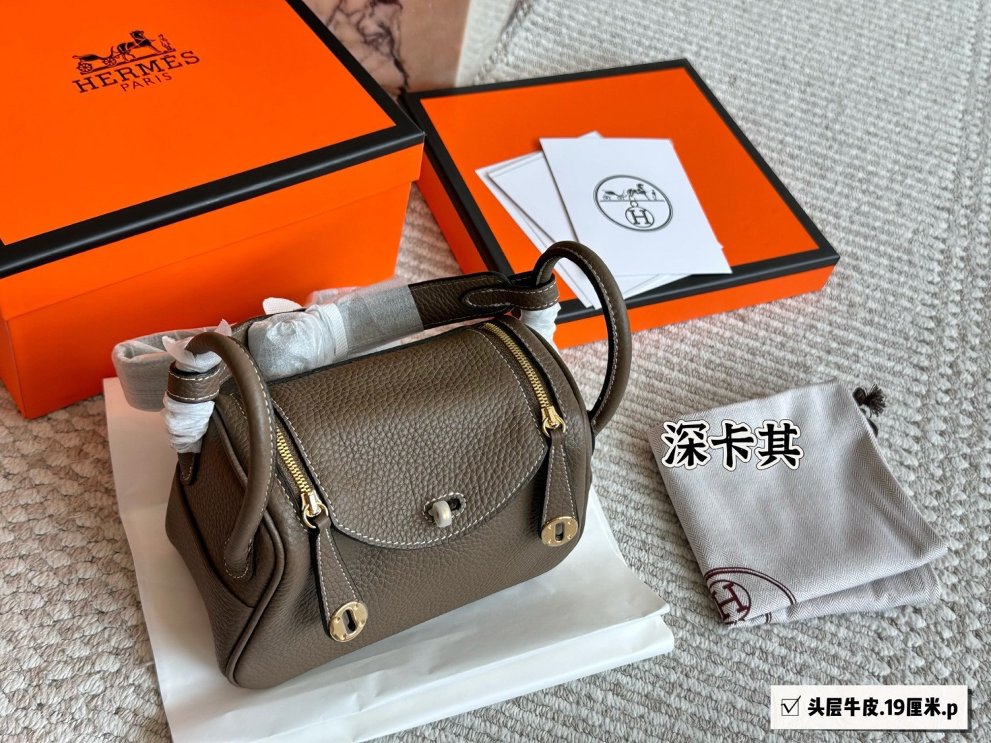 Hermes Mini Lindy Top Grain Leather Handbag 19cm (Replica)