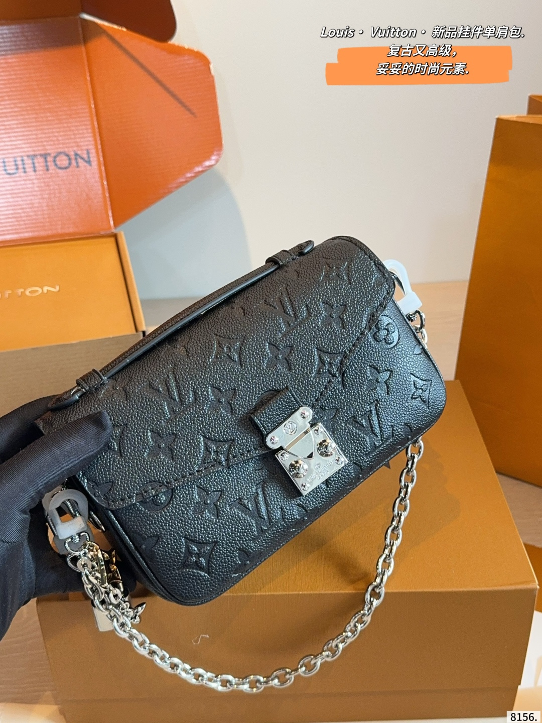Louis Vuitton Metis Black Leather Shoulder Bag with Chain Strap and Monogram Pattern (Replica)