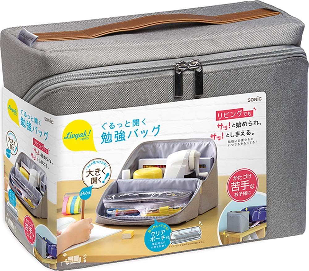 Libigaku LV-2130-GL Open Study Bag Grey
