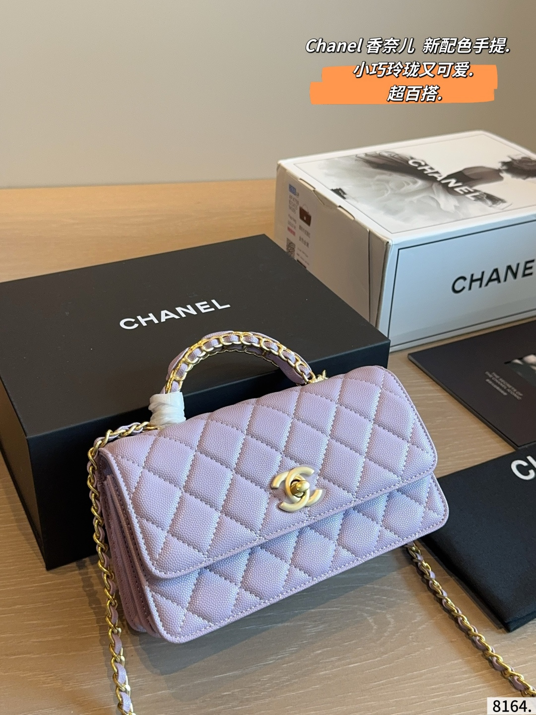 Chanel Quilted Leather WOC Top Handle Bag with Gold Chain (Replica)