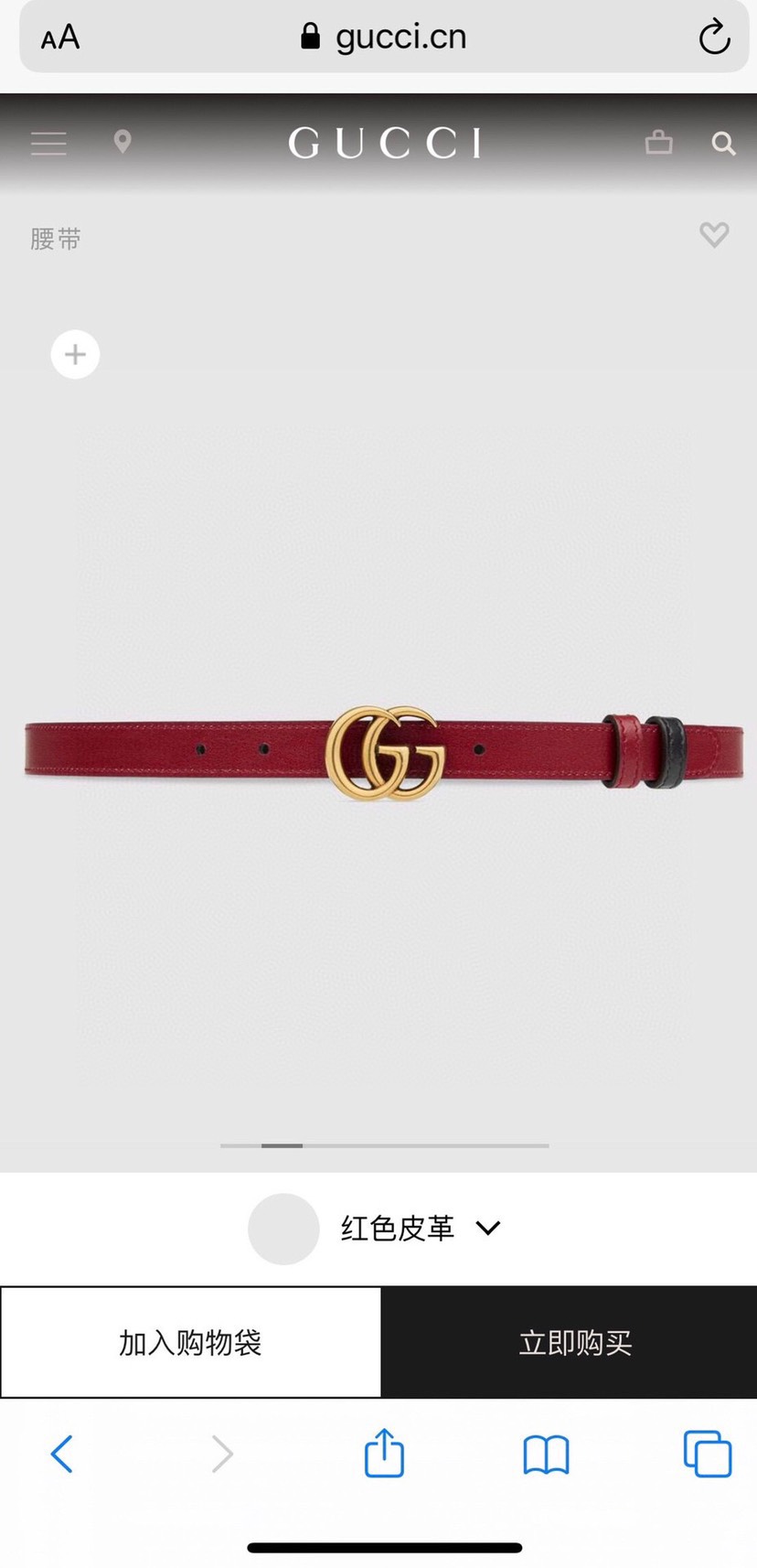 [TOP] GUCCI Belt 2cm - Red - 711 Luxury