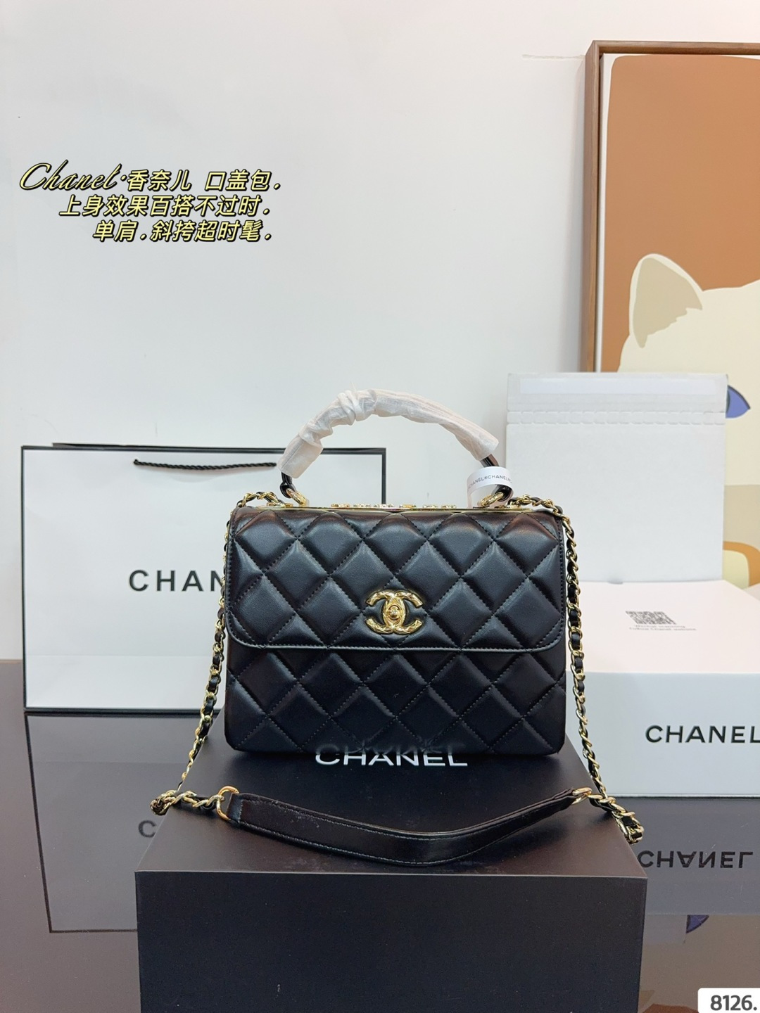 Chanel Trendy CC Black Quilted Leather Handbag with Gold-Tone Hardware (Replica)