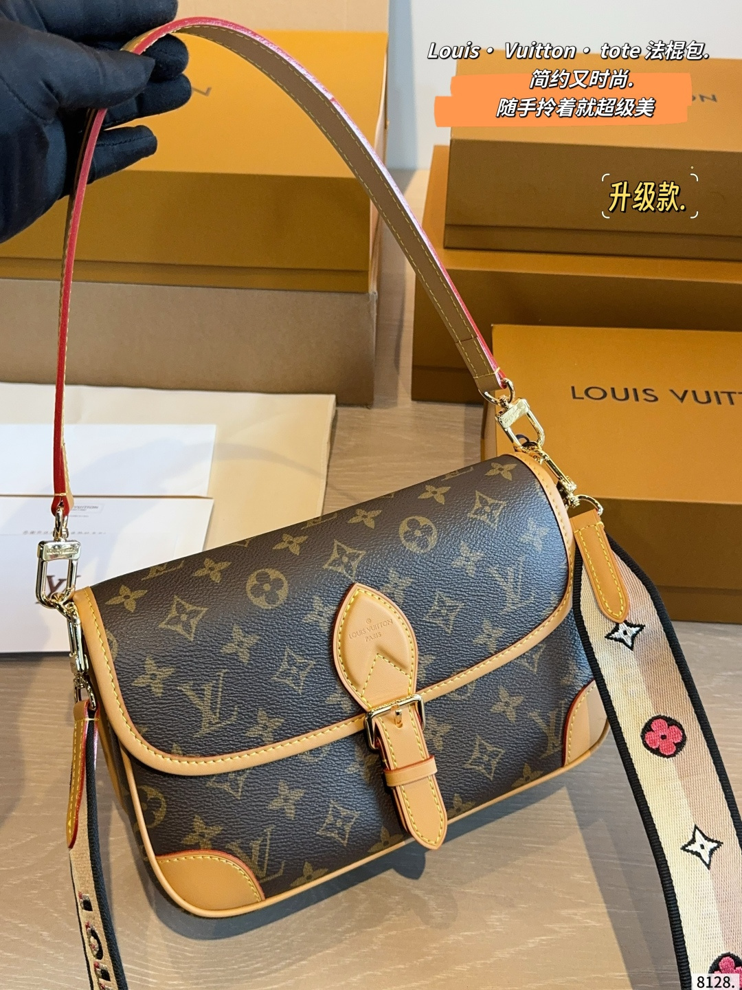 Louis Vuitton Canvas with Leather Trim Crossbody Bag with Adjustable Strap (Replica)