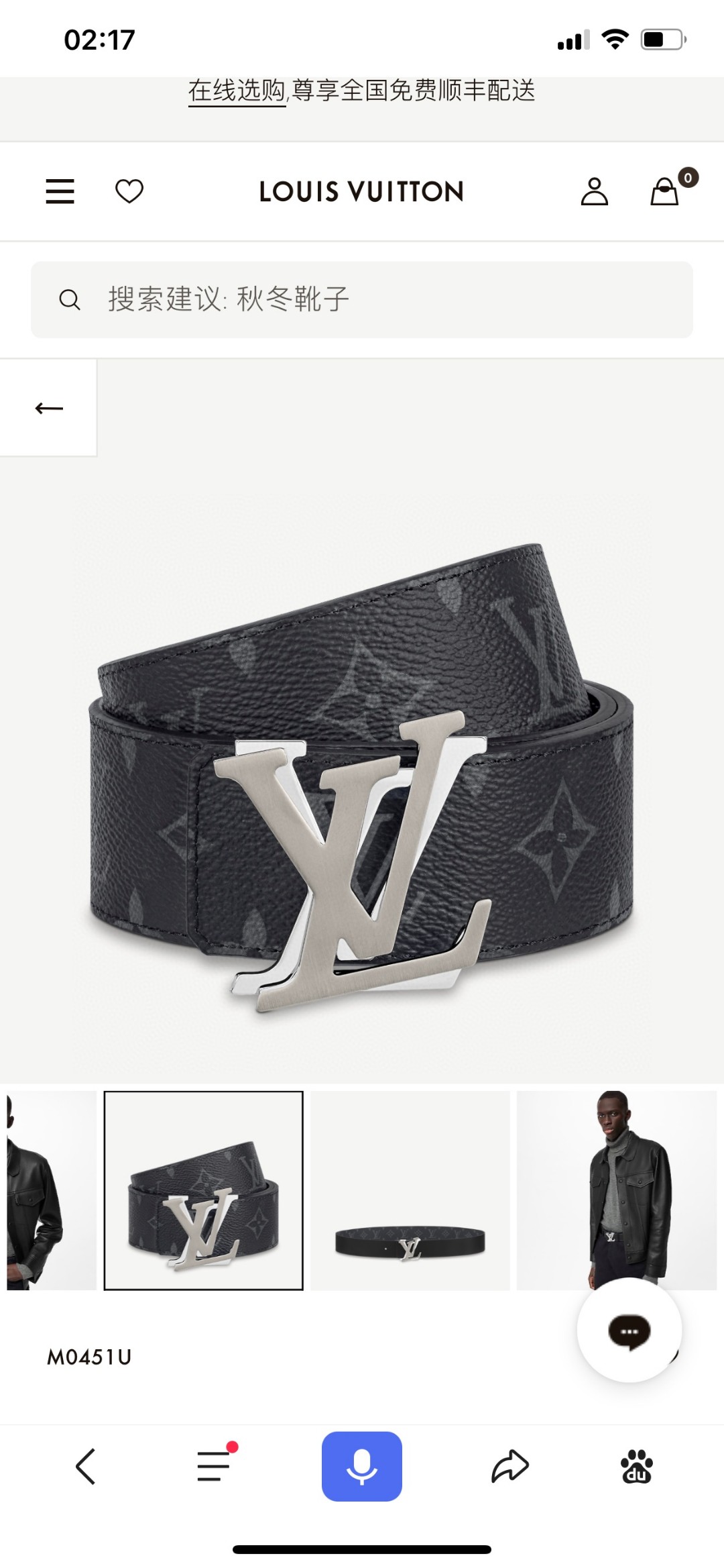 [TOP] Louis Vuitton LV Men's Cowhide Belt  4cm - Black - 711 Luxury