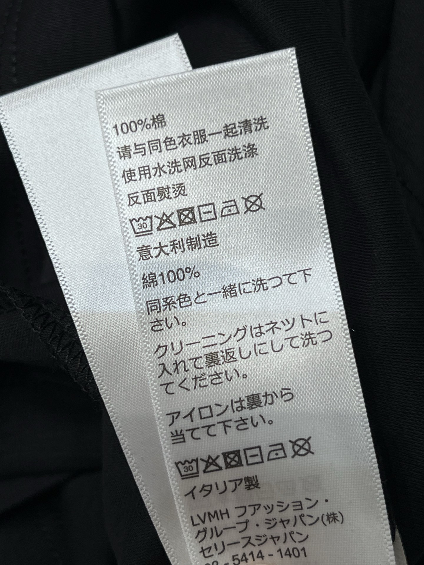 [TOP] CELINE Color Block Collar T-Shirt - Black