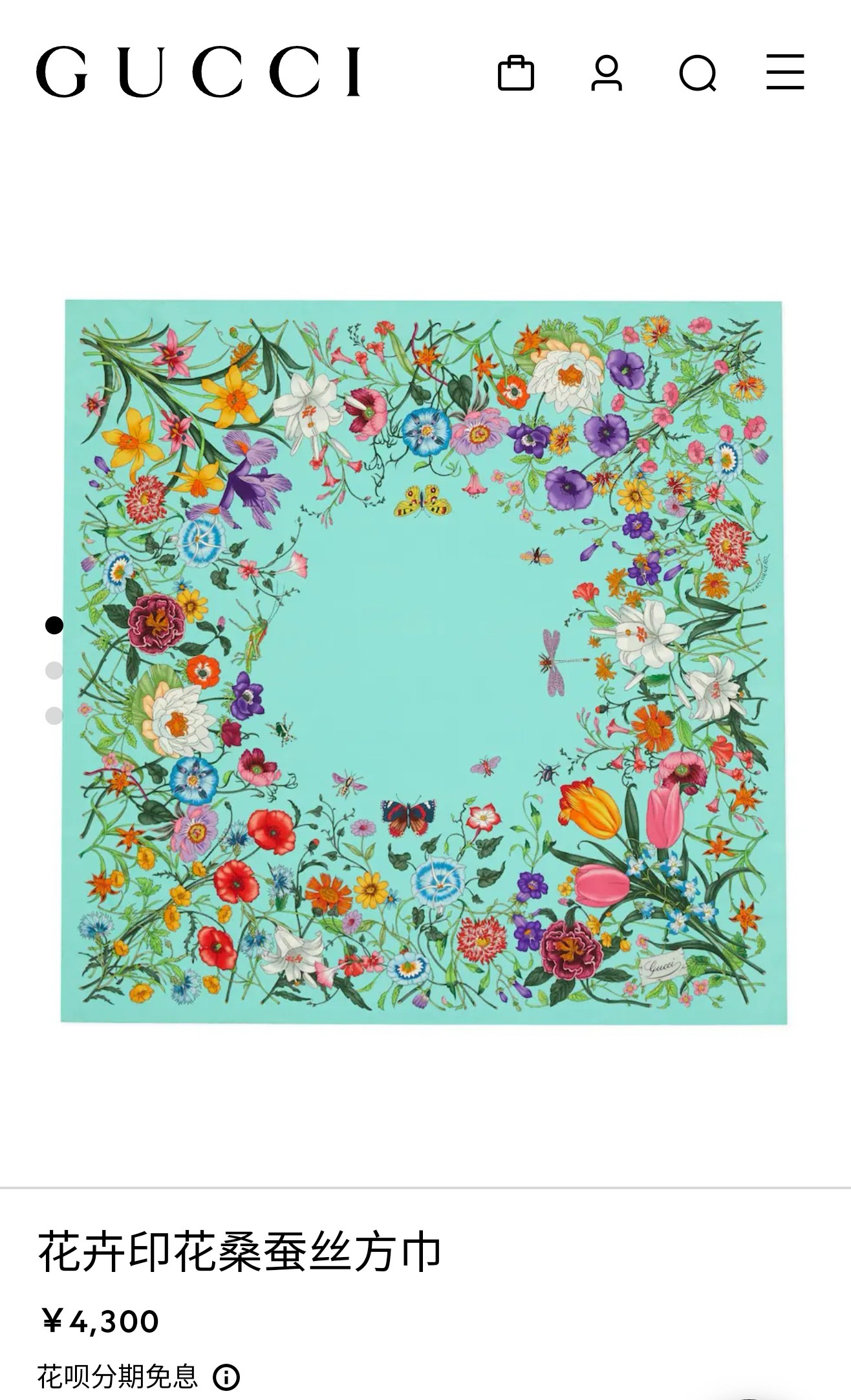 [TOP] GUCCI Silk Scarf 90x90 cm - Green