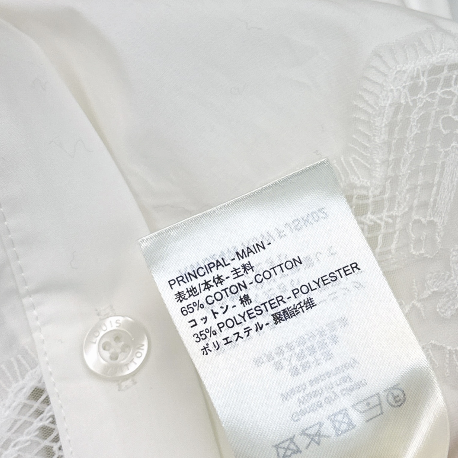 [TOP] Louis Vuitton LV  Shirt - White