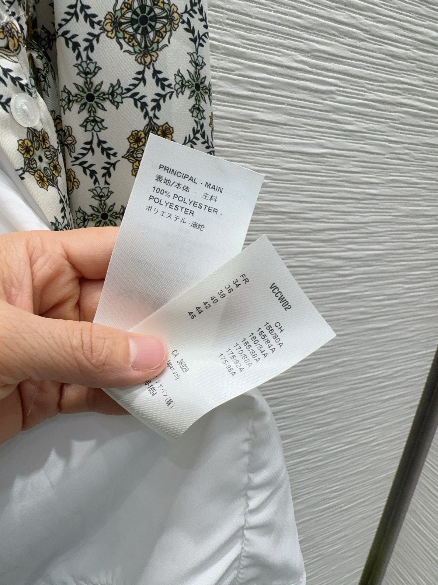 [TOP] Louis Vuitton LV  Jacket - Printed