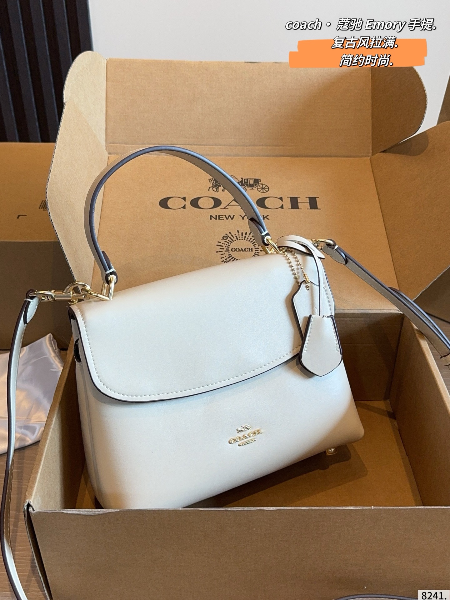 Coach Emory White Leather Handbag with Gold-tone Hardware (Replica)
