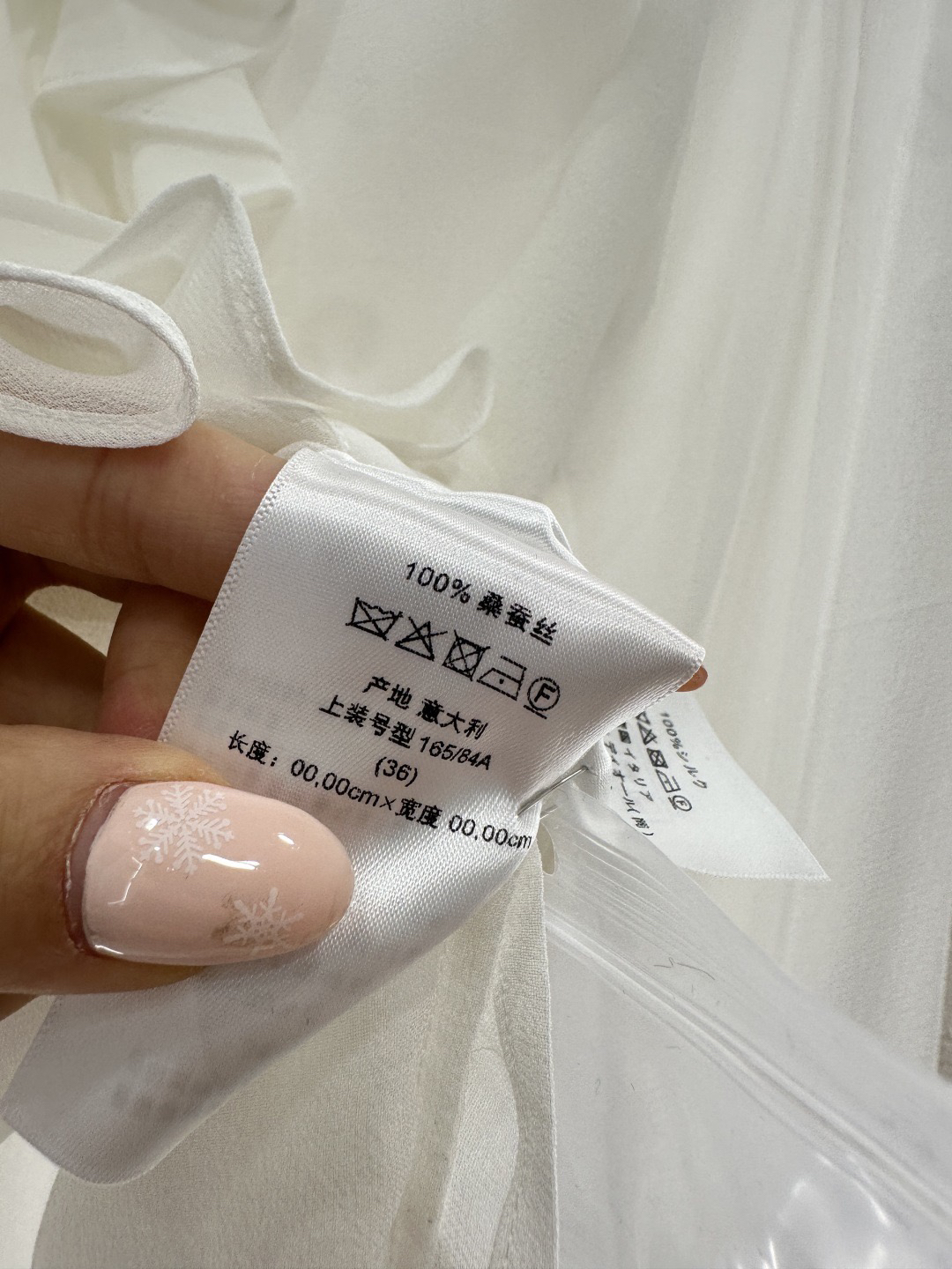 [TOP] Christian Dior Shirt - White