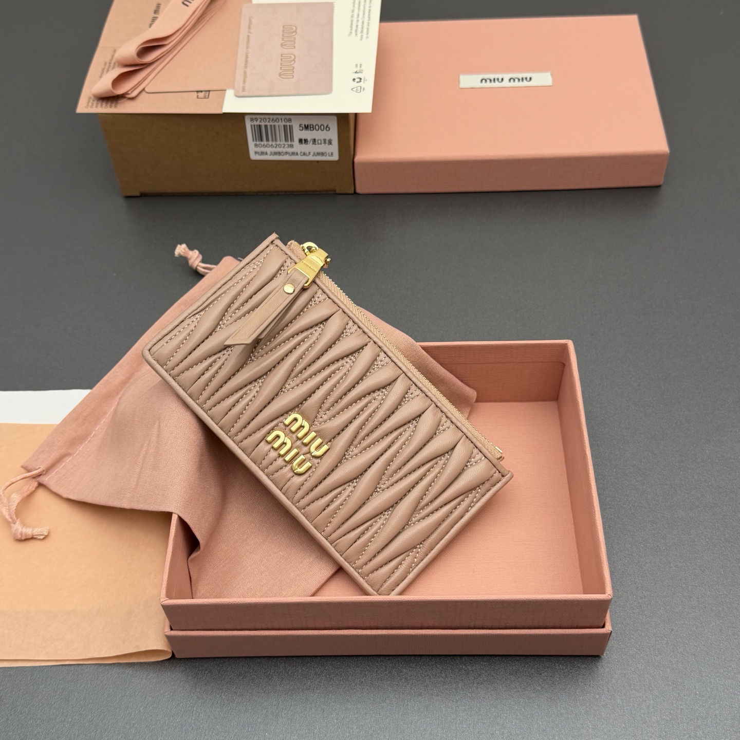 [TOP] Miu Miu  Wallet 15 x 8 cm - Nude pink