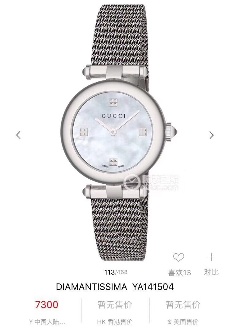 [TOP] GUCCI Watch 27mm - Silver - 711 Luxury
