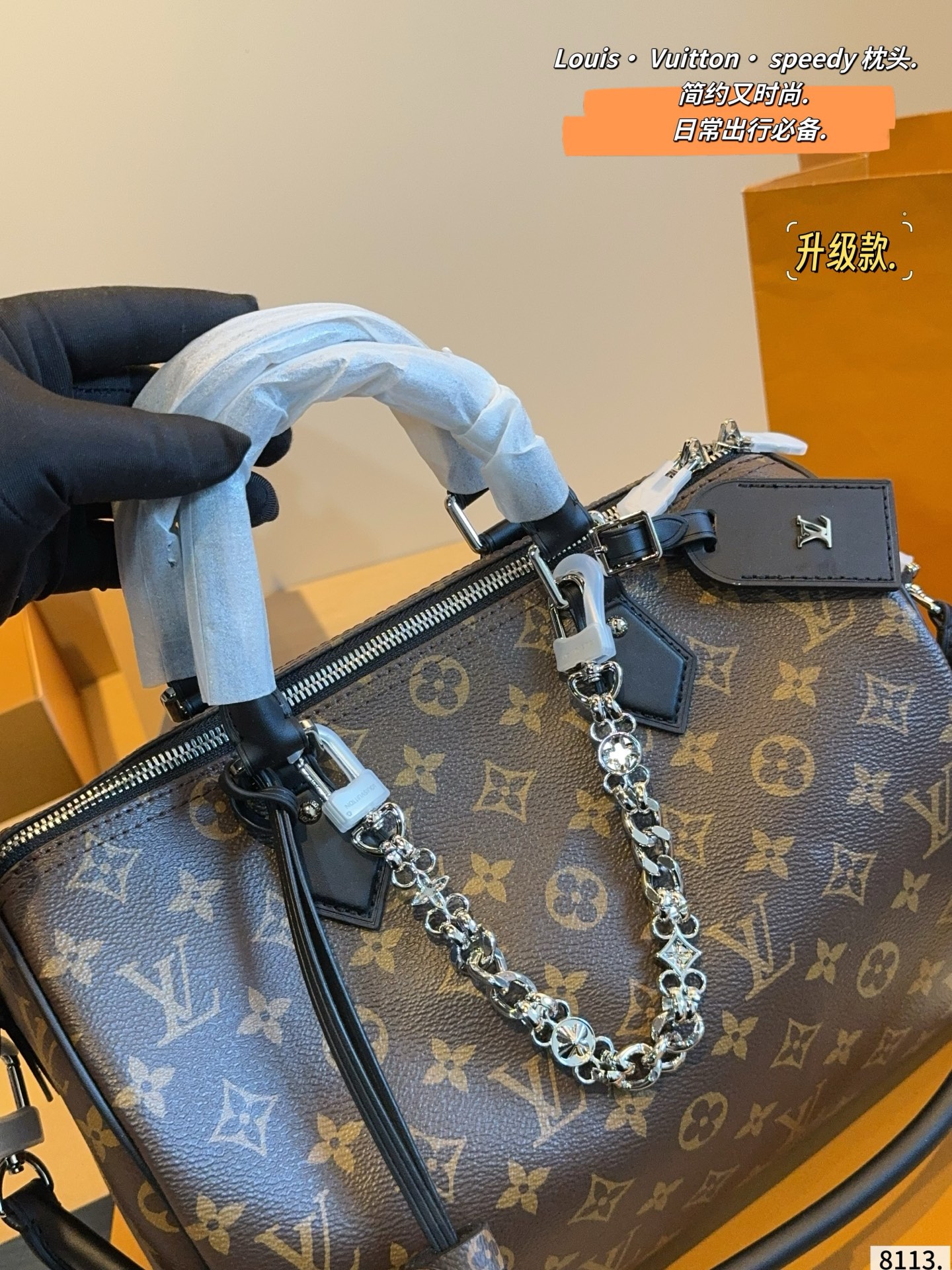 Louis Vuitton Keepall Canvas Pillow Bag with Chain Strap and Leather Accents (Replica)