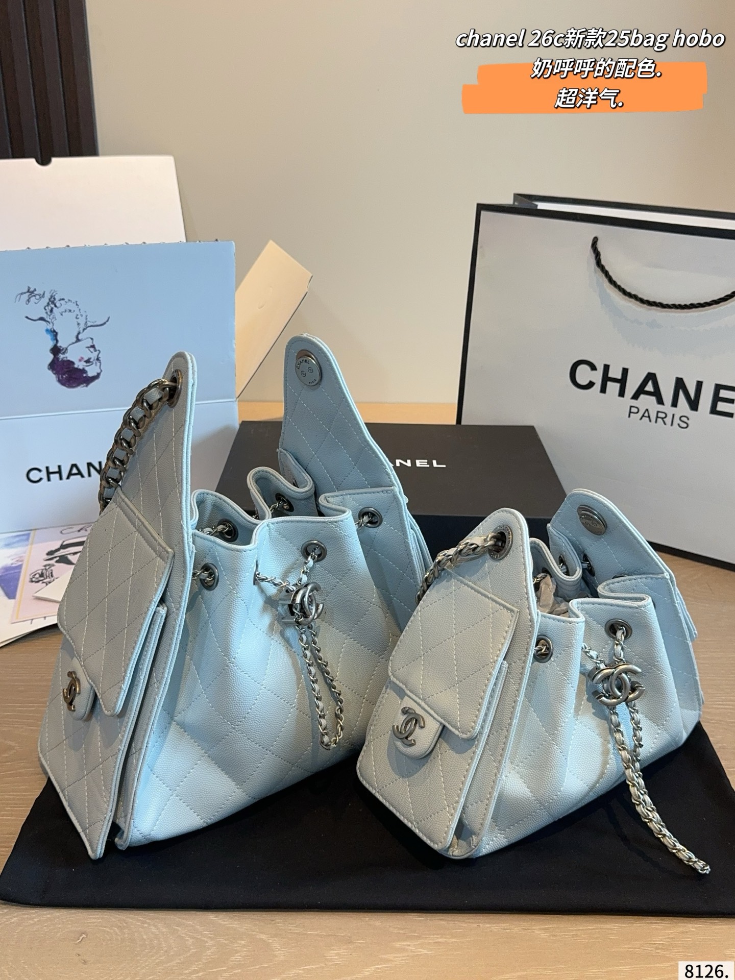 Chanel Hobo流浪包 Light Blue Leather Quilted Design with Chain Strap (Replica)