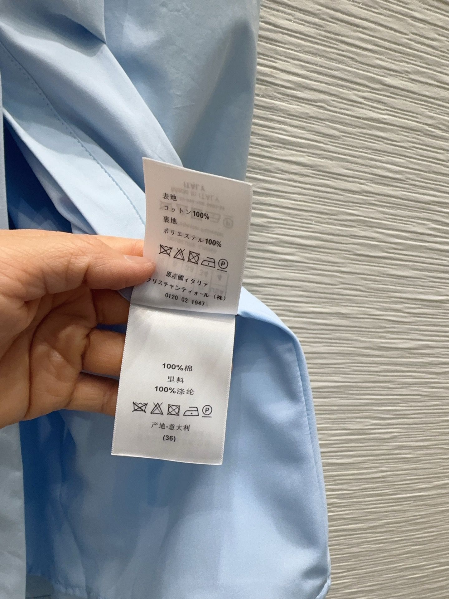 [TOP] Christian Dior Dress - Blue