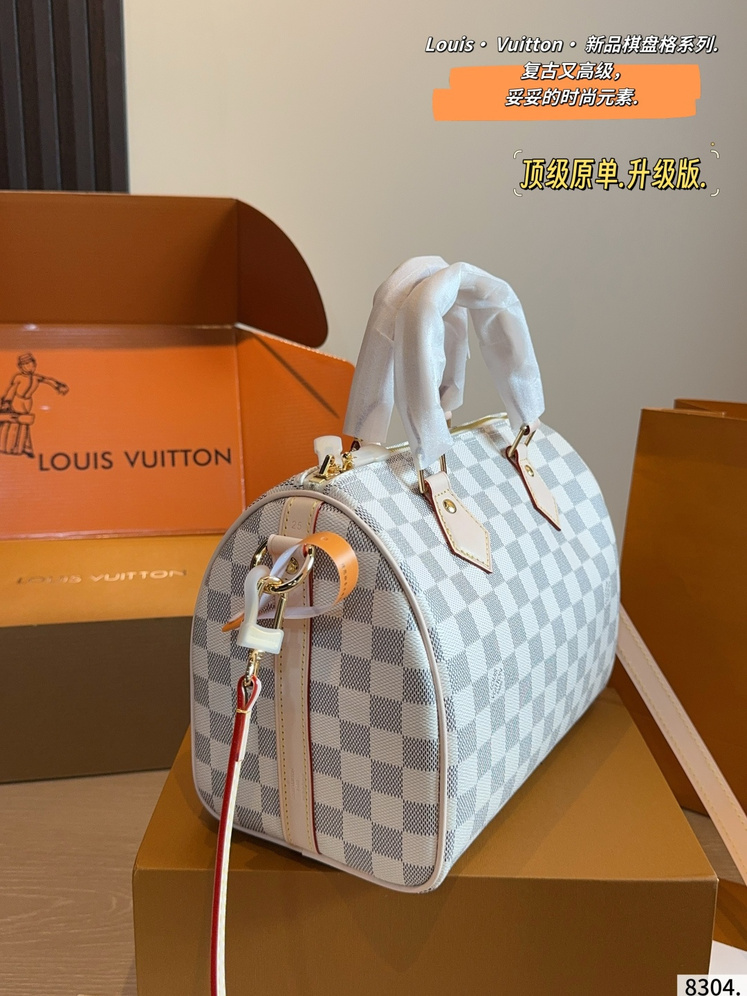 Louis Vuitton Speedy 20 Canvas Handbag with Leather Accents and Adjustable Shoulder Strap (Replica)