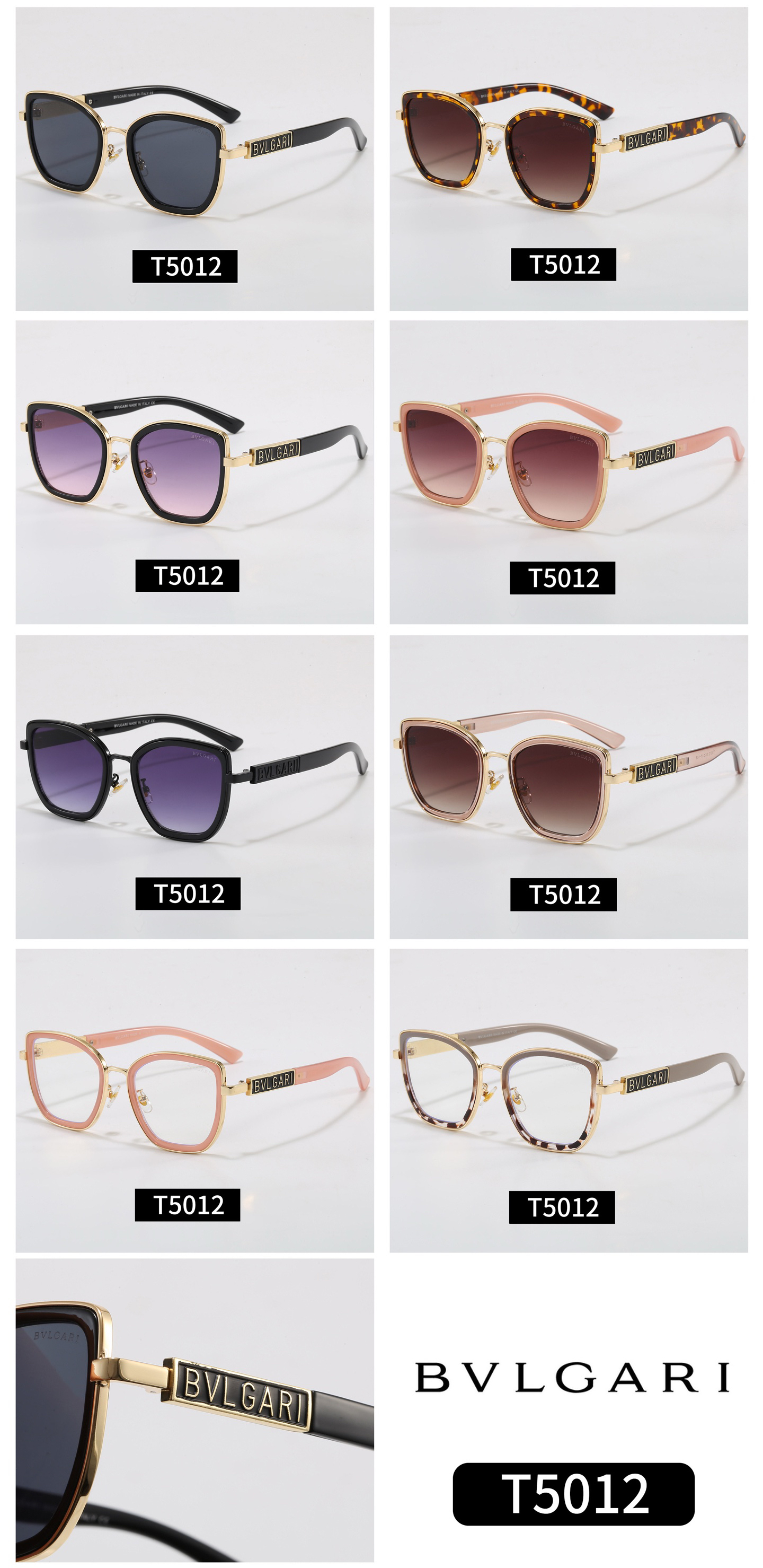 [TOP] BVLGARI Sunglasses - 8 Colors