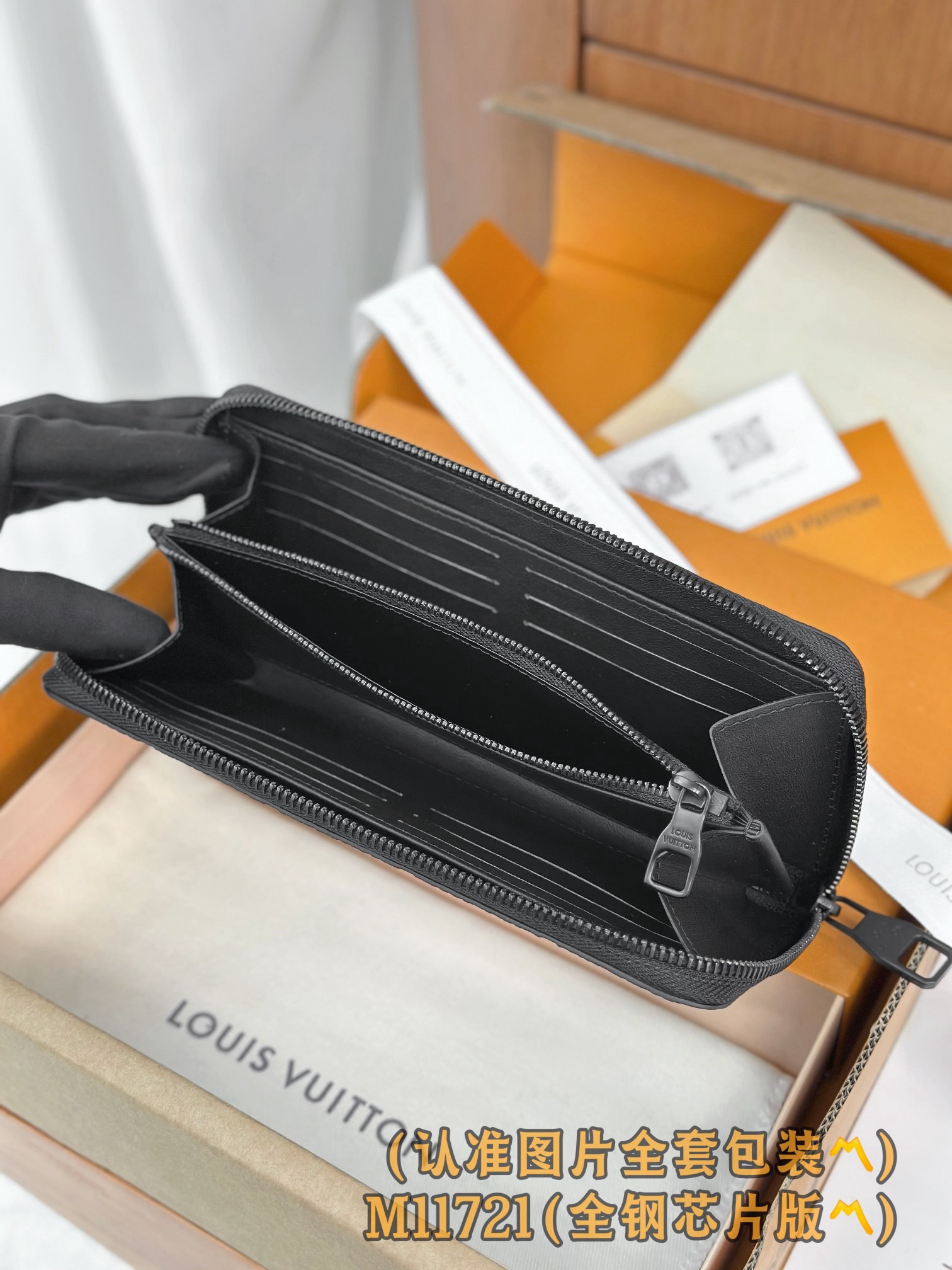 [TOP] Louis Vuitton LV Zippy Wallet 21x10x2.5cm - All Black - 711 Luxury