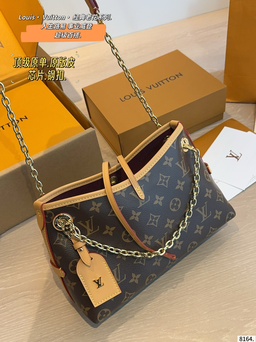 Louis Vuitton Lvcarryallbb Blue and Tan Leather Handbag with Chain Strap and Padlock (Replica)