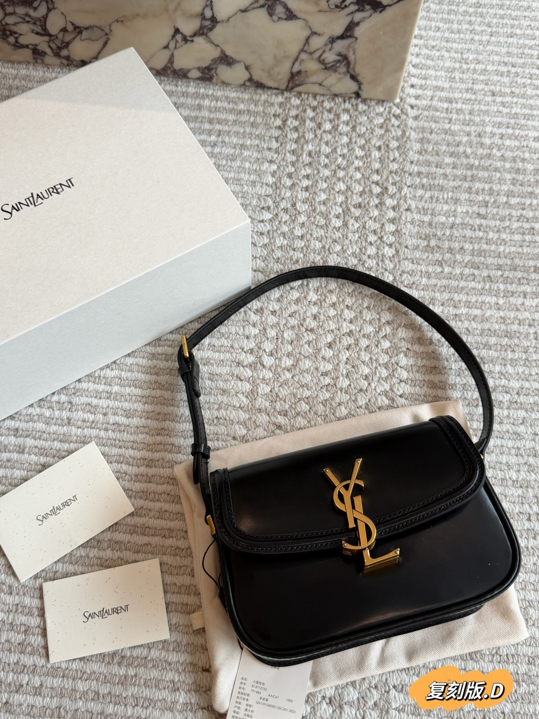 Saint Laurent Solferino Box Croc-embossed Leather Handbag with Gold-tone Hardware (Replica)