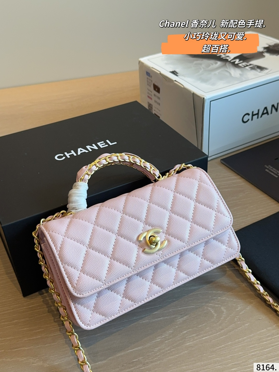 Chanel Quilted Leather WOC Top Handle Bag with Gold Chain (Replica)
