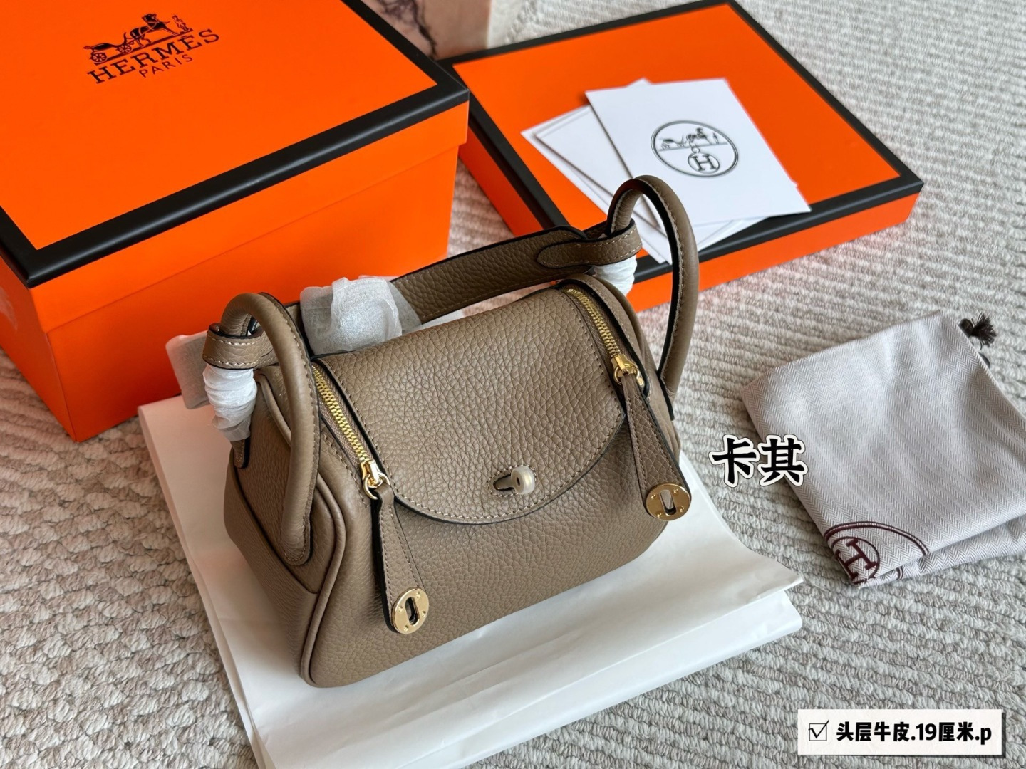 Hermes Mini Lindy Top Grain Leather Handbag 19cm (Replica)
