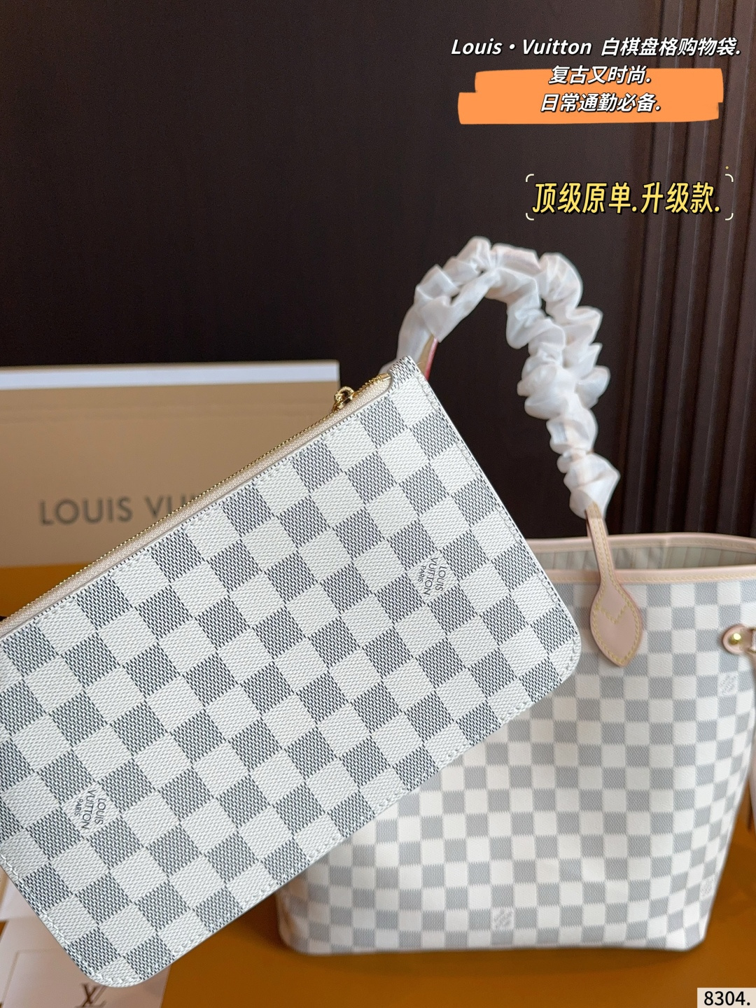 Louis Vuitton Onthego Canvas Shopping Bag with Checkered Pattern and Detachable Pouch (Replica)