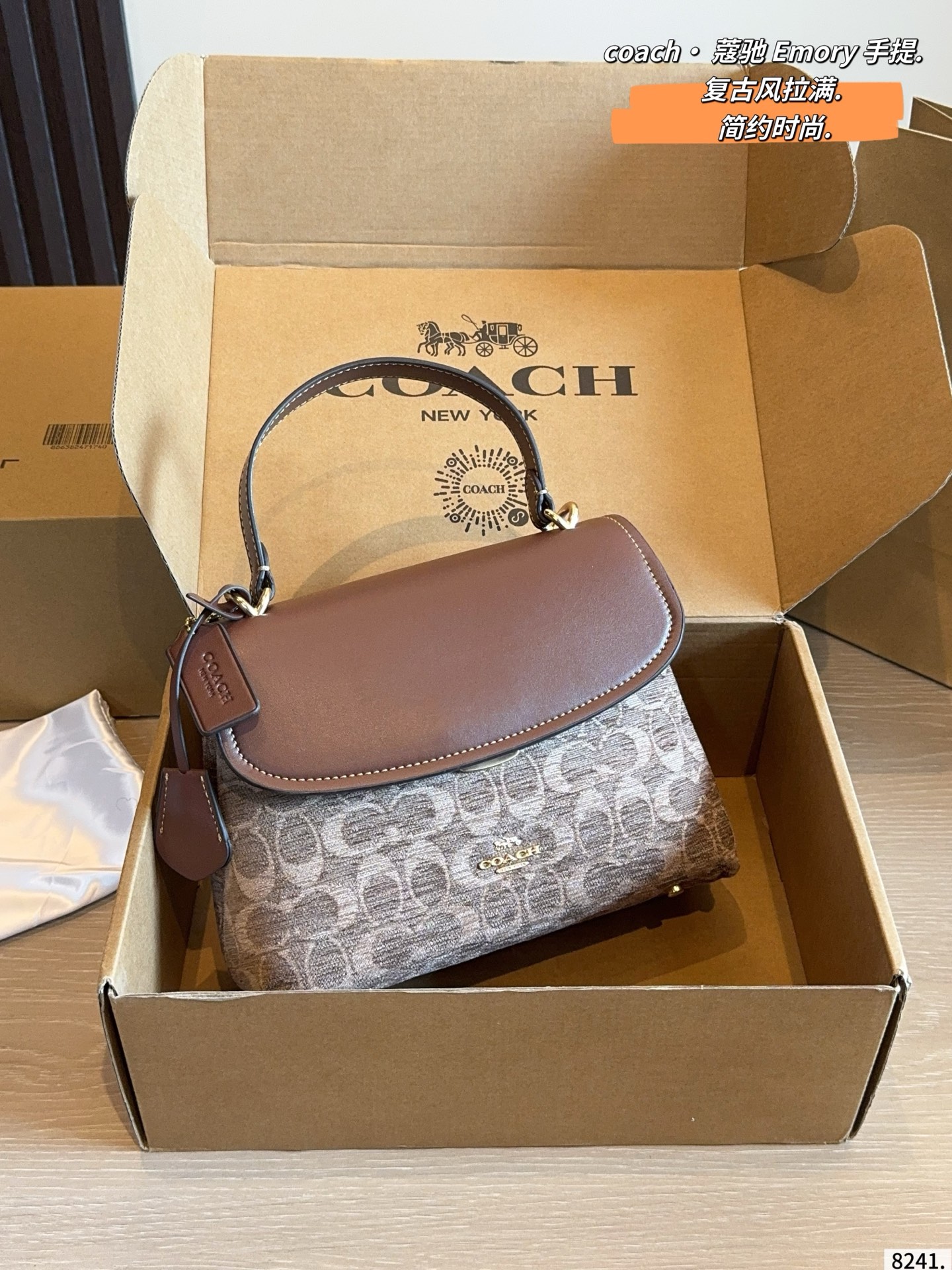 Coach Emory Top Handle Bag with Detachable Strap and Clasp Closure (Replica)