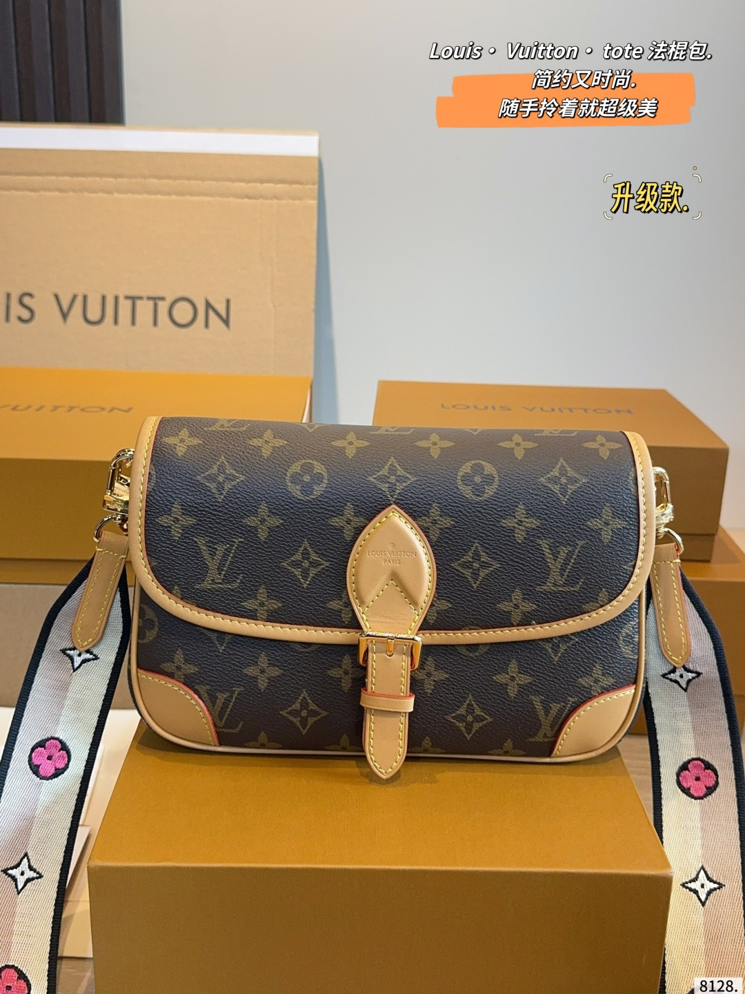 Louis Vuitton Canvas with Leather Trim Crossbody Bag with Adjustable Strap (Replica)