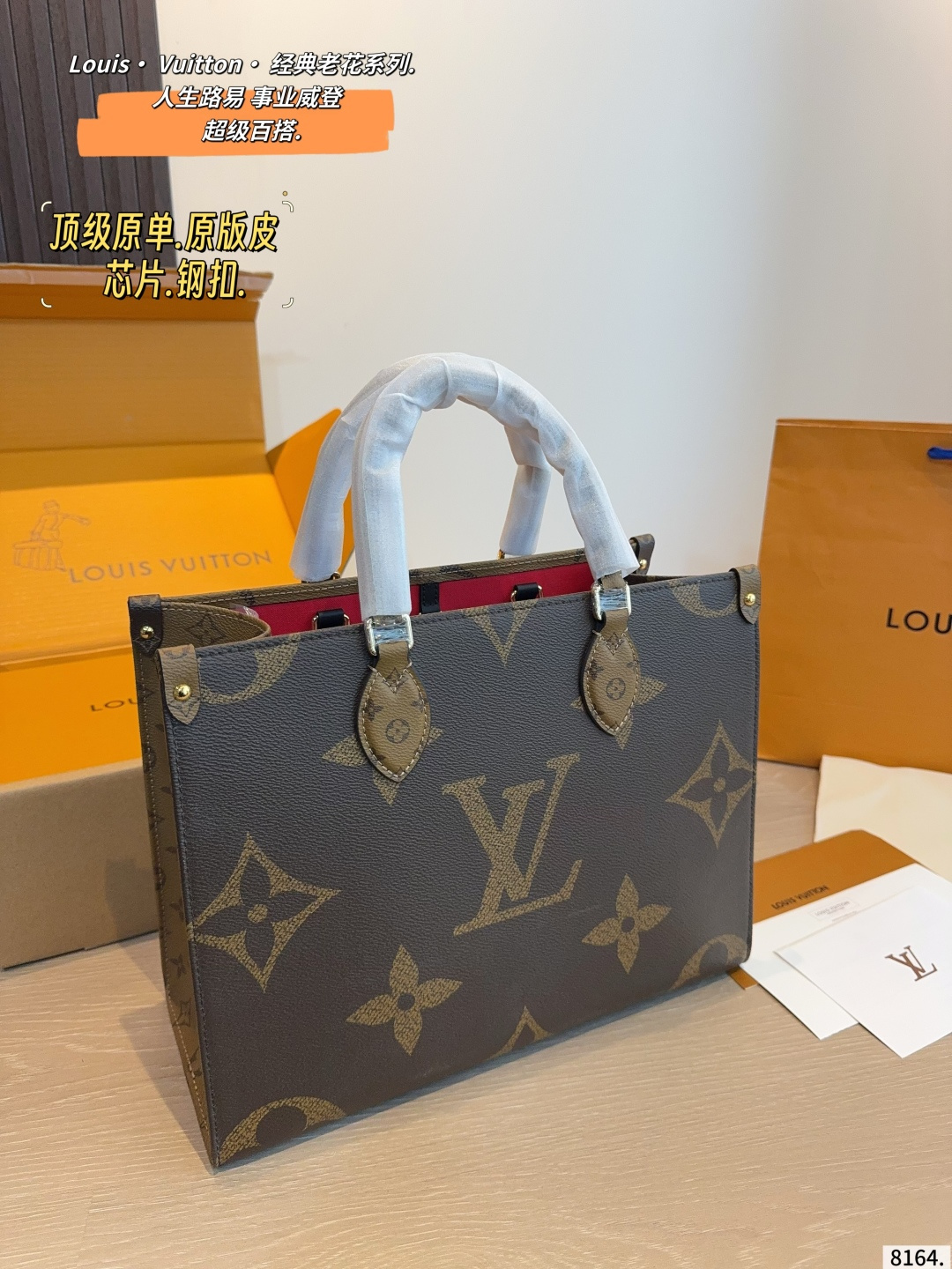 Louis Vuitton Mini Onthego Tote Bag with Monogram Pattern and Metal Hardware (Replica)