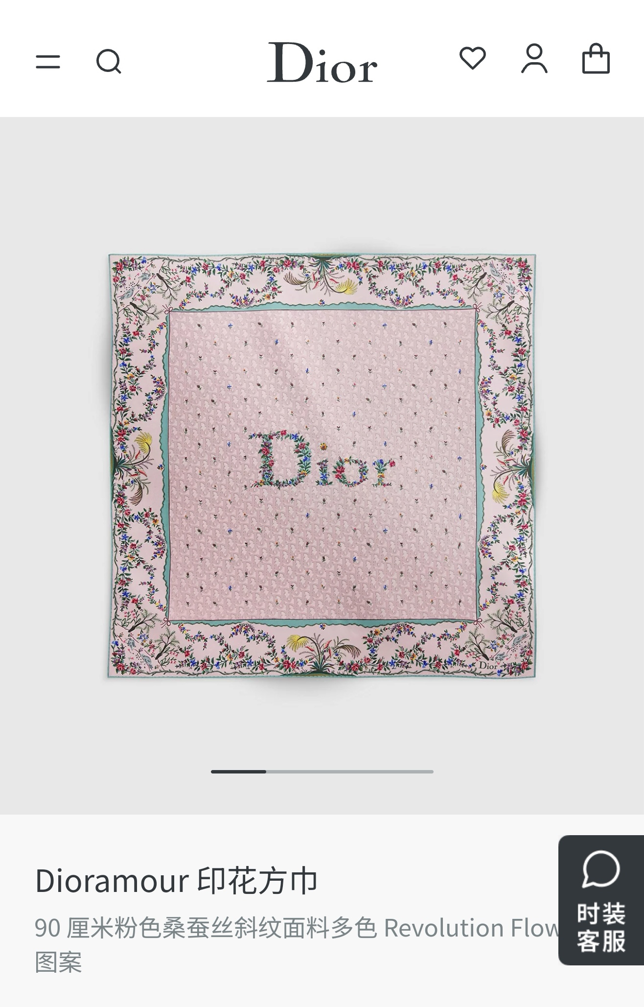[TOP] Christian Dior Silk Scarf 90x90cm - Pink - 711 Luxury