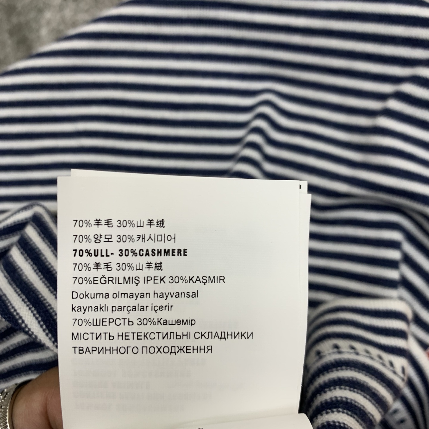 [TOP] PRADA  Knitted  T-shirt - Stripe