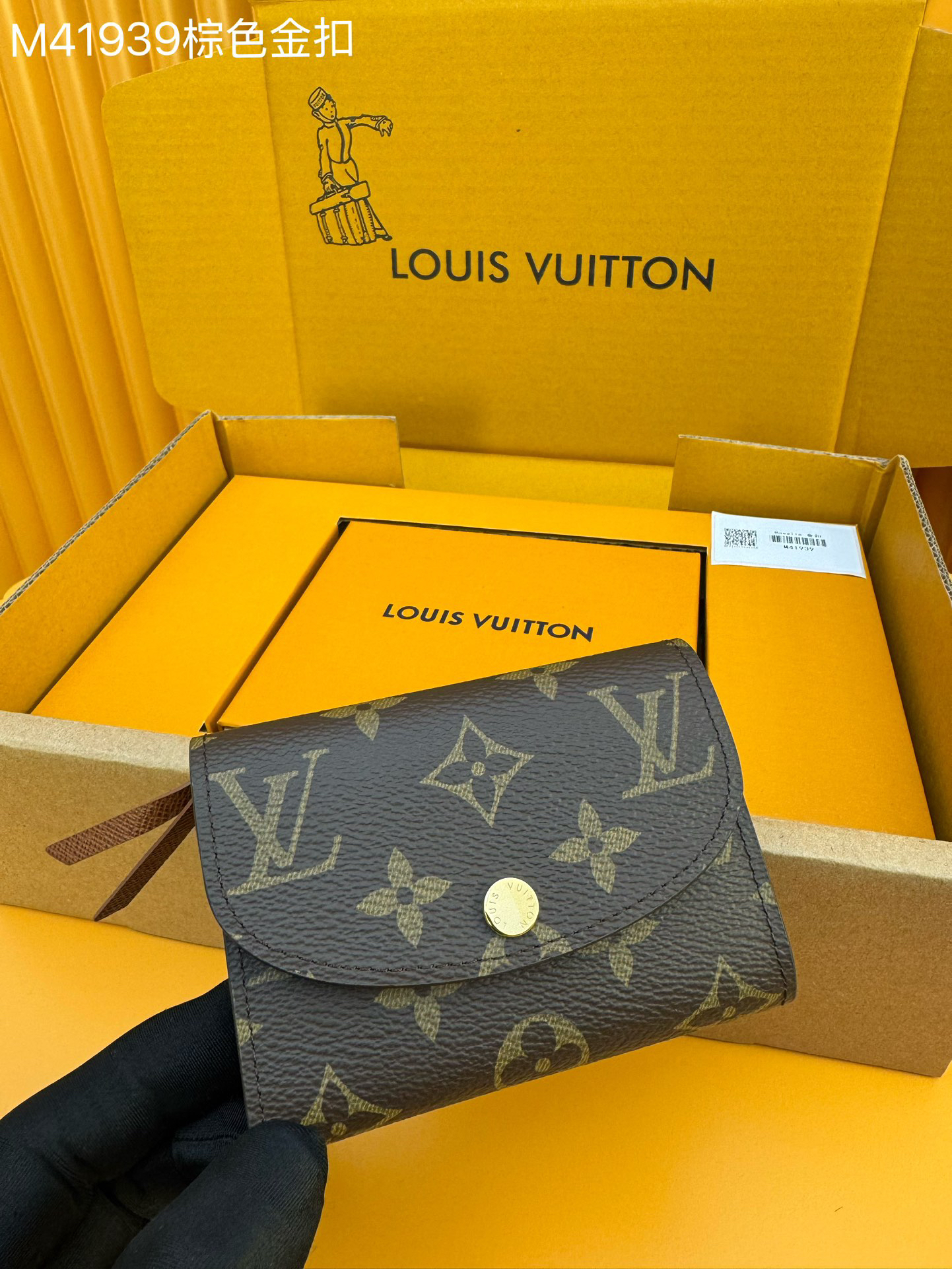 [TOP] Louis Vuitton LV Wallet 11X8x2.5cm - Brown - 711 Luxury