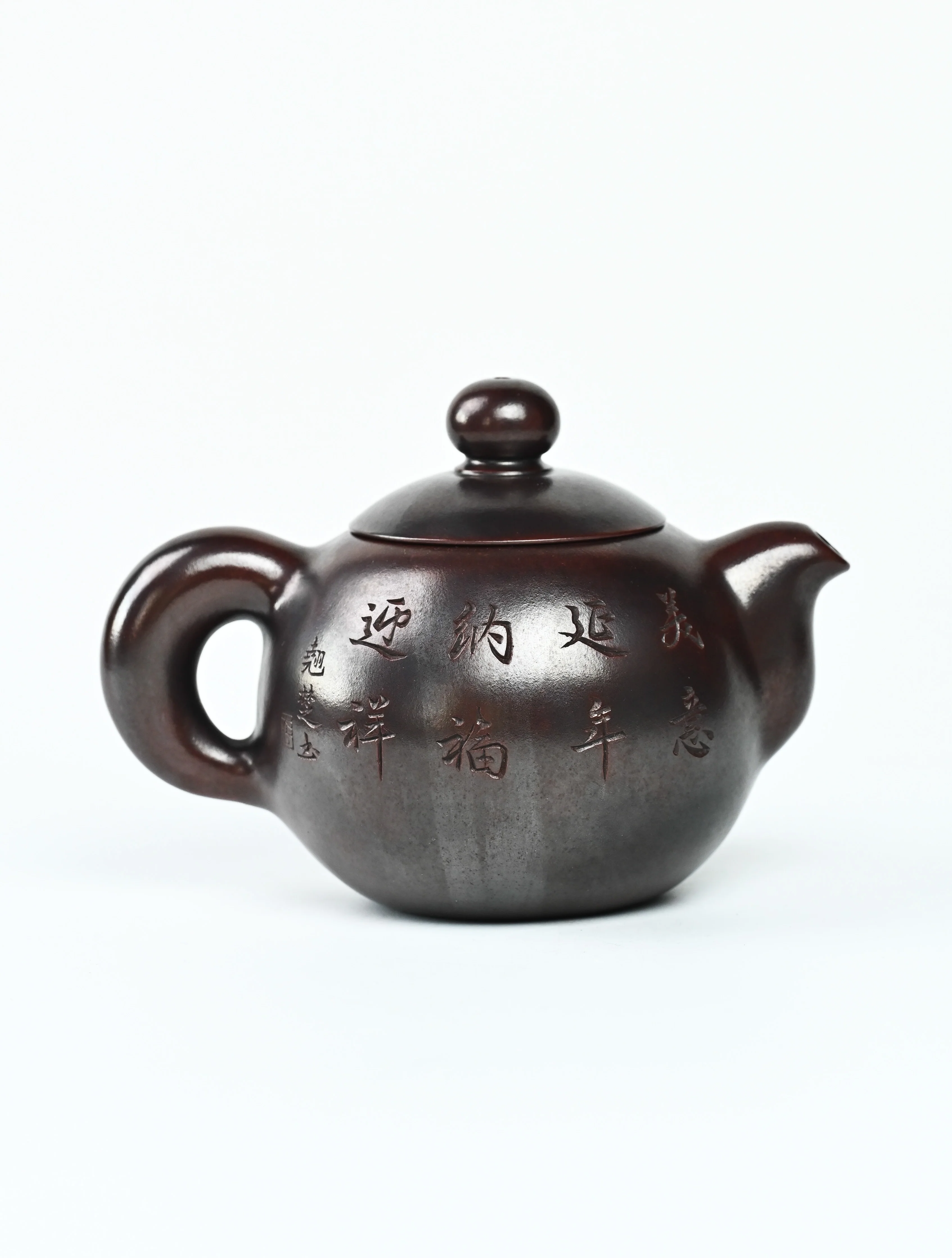 Hibiscus Pearl Yixing Teapot